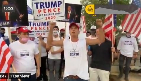 EPIC! Trump Supporters in Jerusalem Hold March for Trump from US Embassy to Old City Following Israeli Peace Agreements with Arab States