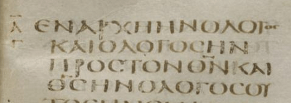 The Greek Septuagint and Other Versions – Christian Publishing House Blog