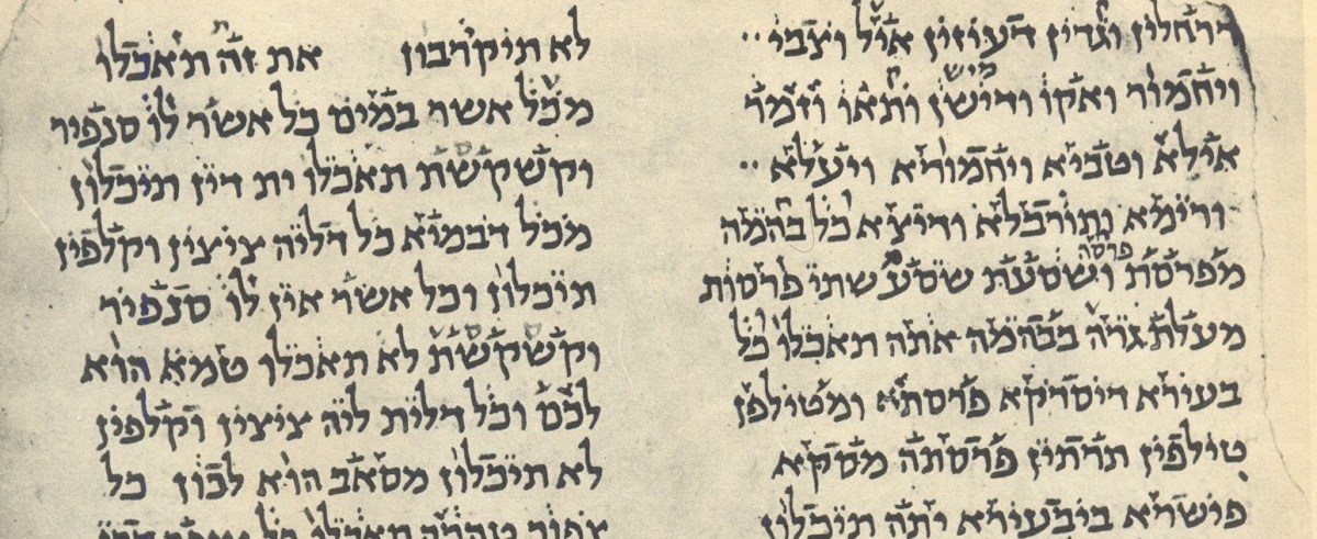 Hebrew Manuscripts of the Old Testament – Christian Publishing House Blog