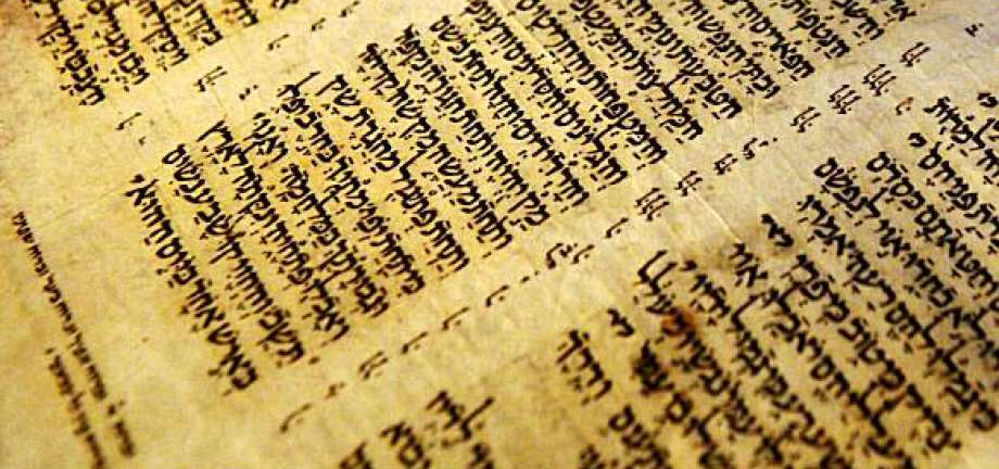 HEBREW TEXT: The Hebrew Language – Christian Publishing House Blog