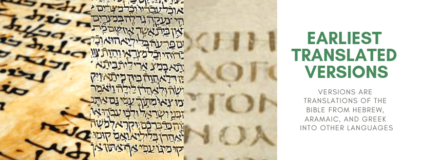 HEBREW TEXT: Earliest Translated Versions – Christian Publishing House Blog