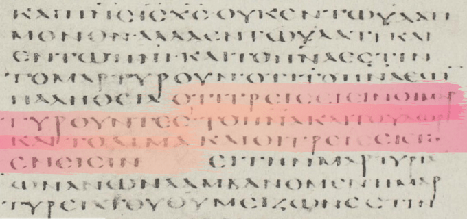 CODEX ALEXANDRINUS: One of the Jewels of the British Library – Christian Publishing House Blog