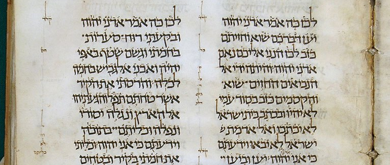 Manuscripts of the Hebrew Scriptures – Christian Publishing House Blog