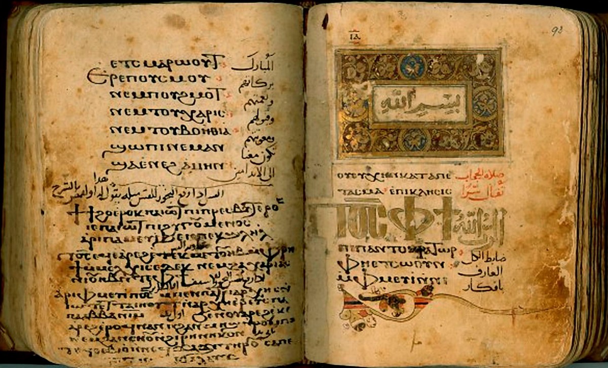 Bible Translation Into Coptic – Christian Publishing House Blog