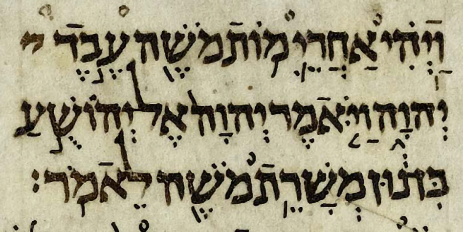 The Crown of All Hebrew Manuscripts: The Aleppo Codex – Christian Publishing House Blog