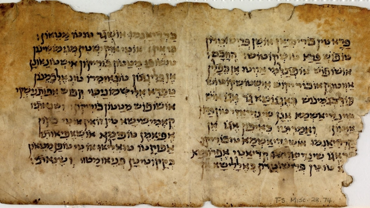 OLD TESTAMENT TEXTUAL STUDIES: The Aramaic Targums – Christian Publishing House Blog