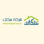 Saknak Home Services profile picture